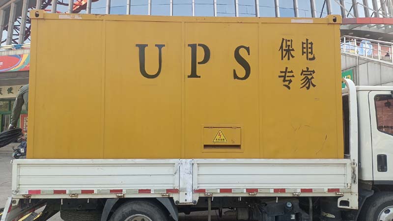 陇南怎样判断柴油发电机组和UPS电源的配合工作是否正常？